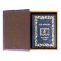 Kožený knižní set Příběh dvou míst ve fialové s dekorativním designem 25cm