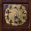 Exkluzivní orientální čínská skříňka Tengri z masivního dřeva s detailním ručním zdobením 185cm
